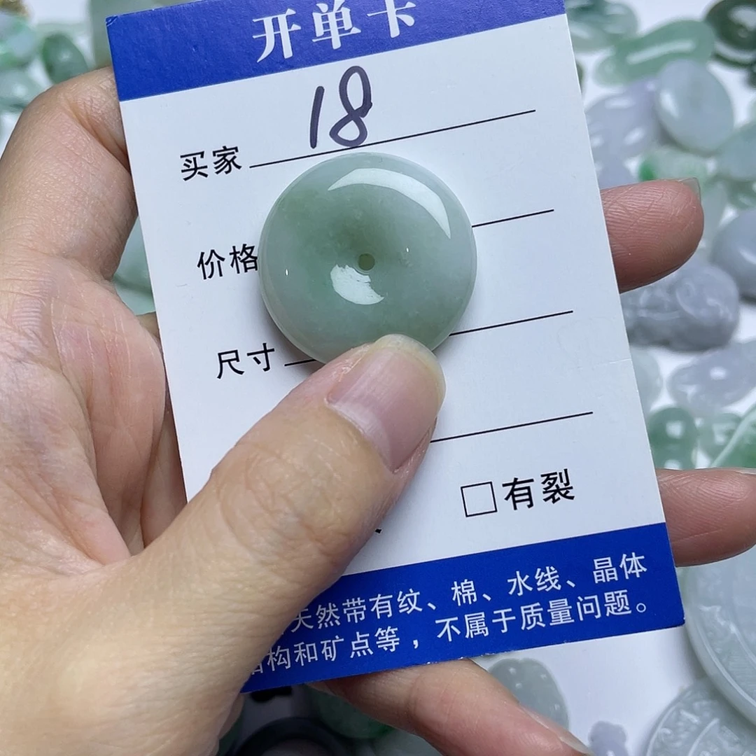 吊坠(不含链)未镶嵌翡翠