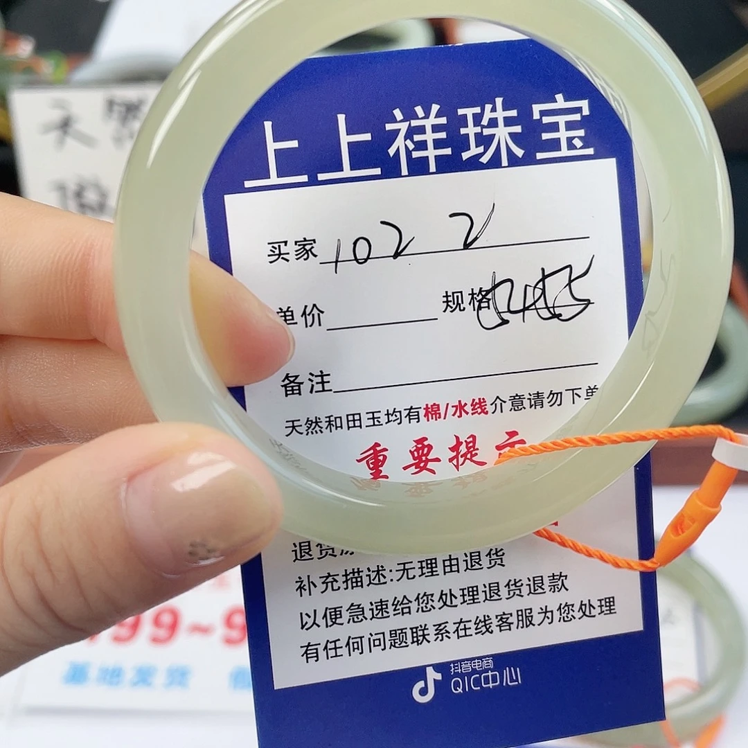 爱***吧未镶嵌手镯和田玉