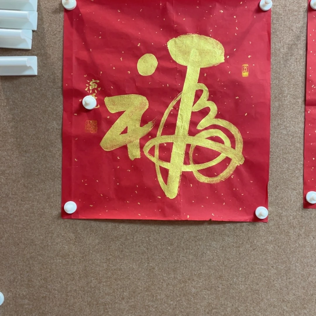 带装裱带装裱此价格