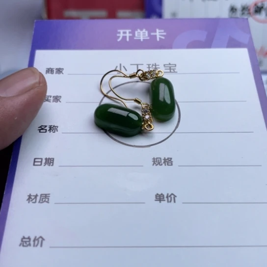 和田玉(碧玉)银S925镶嵌挂件挂件