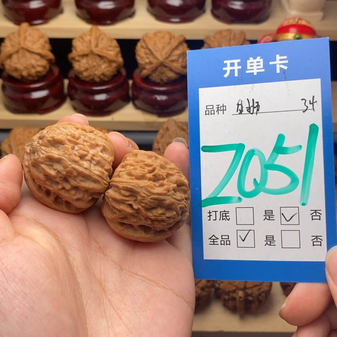 把件文玩核桃白狮子全品白茶