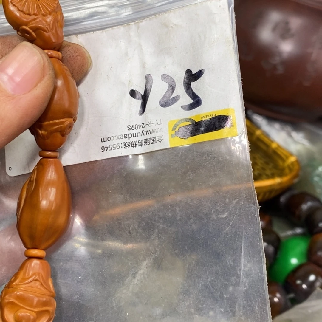 于***杰一二七杂项直播间专属链接