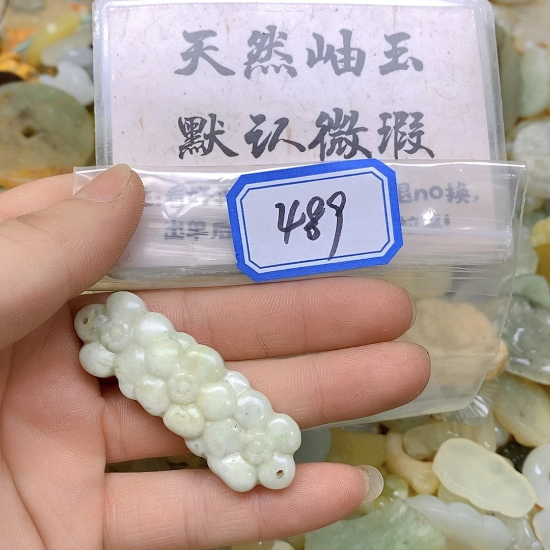蛇纹石玉颈饰未镶嵌489