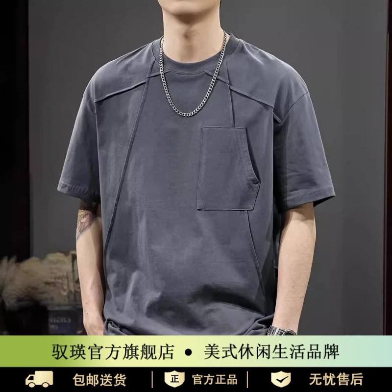 驭瑛不规则解构线条短袖t恤男260g重磅美式复古宽松半袖纯棉体恤