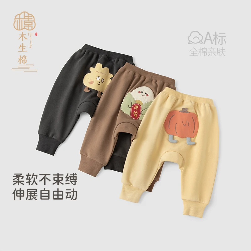 【抓绒保暖裤子合集】婴儿大PP裤春秋哈伦裤子宝宝宽松百搭休闲束脚