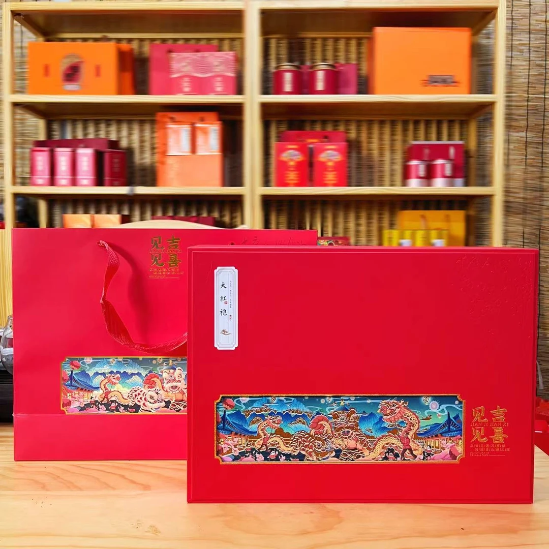 宠粉优选武夷岩茶大红袍见吉见喜大礼盒红色