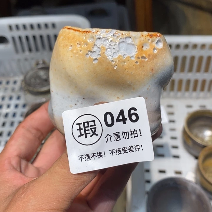 柴烧瑞寅茶器来了46