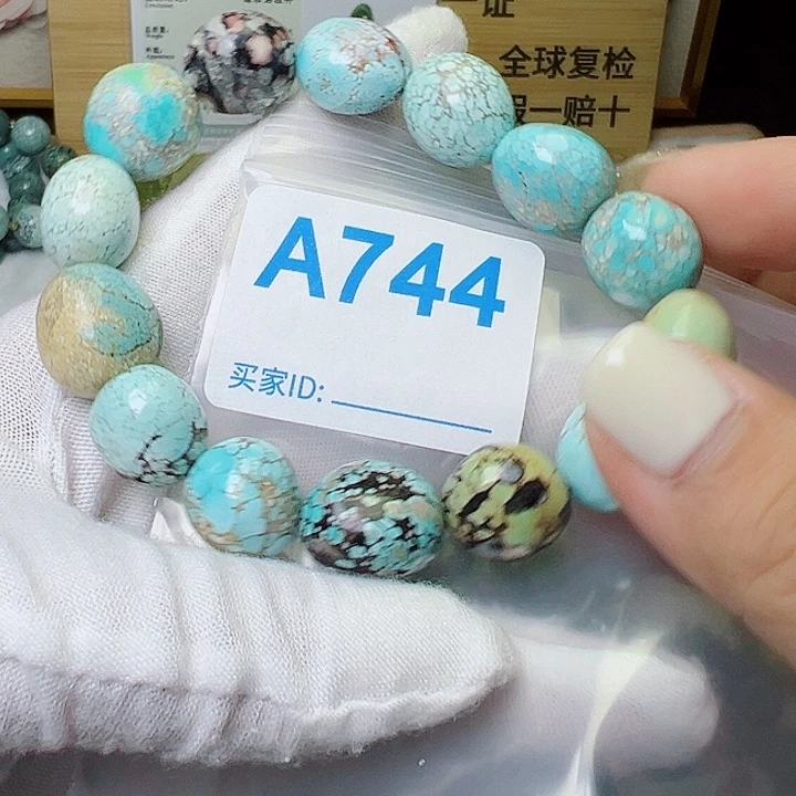 小***小未镶嵌绿松石珠宝奇石