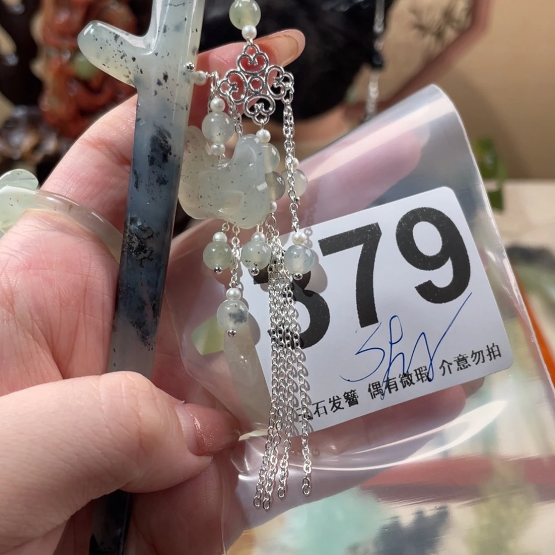 蛇纹石玉发饰未镶嵌