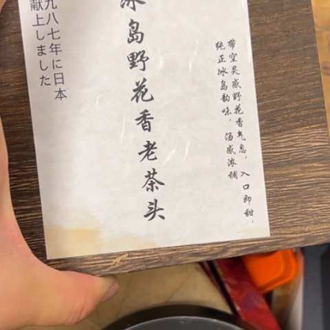 萨***啦吊坠柏香籽/百香籽