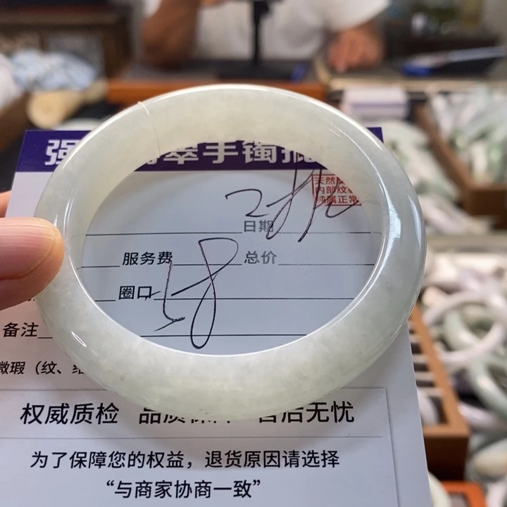 翡翠手镯未镶嵌翡翠手镯未镶嵌