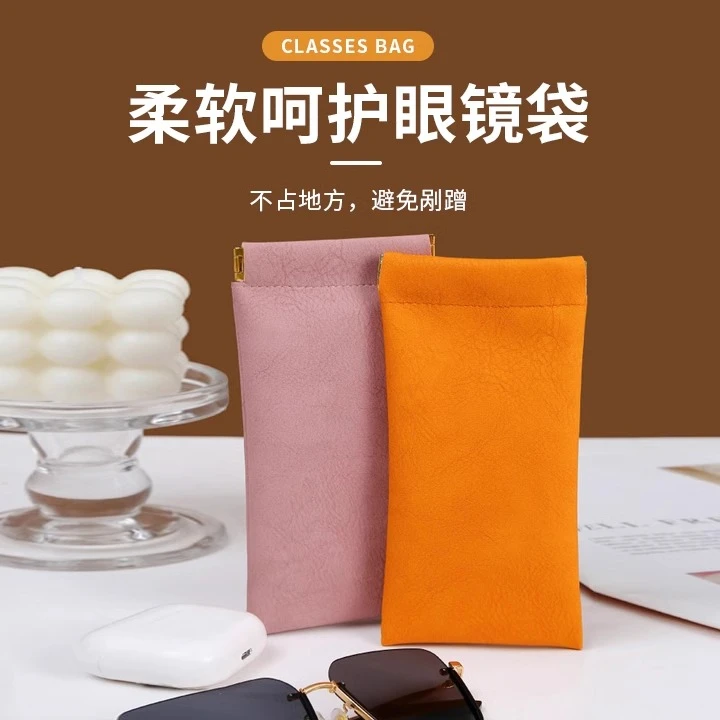 【大容量】眼镜袋墨镜收纳包抗压便携式弹片收纳盒自动闭合眼镜袋