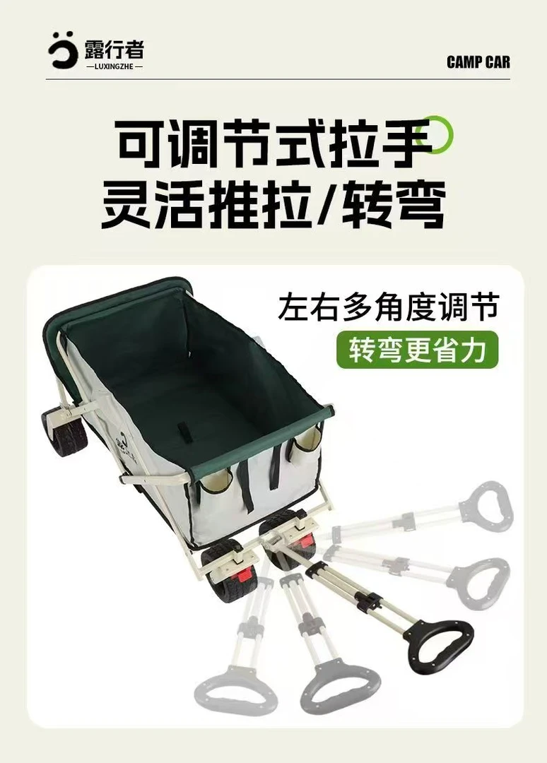 2025全新款左右前后摆臂新款刹车坦克轮折叠户外全地形营地推拉车