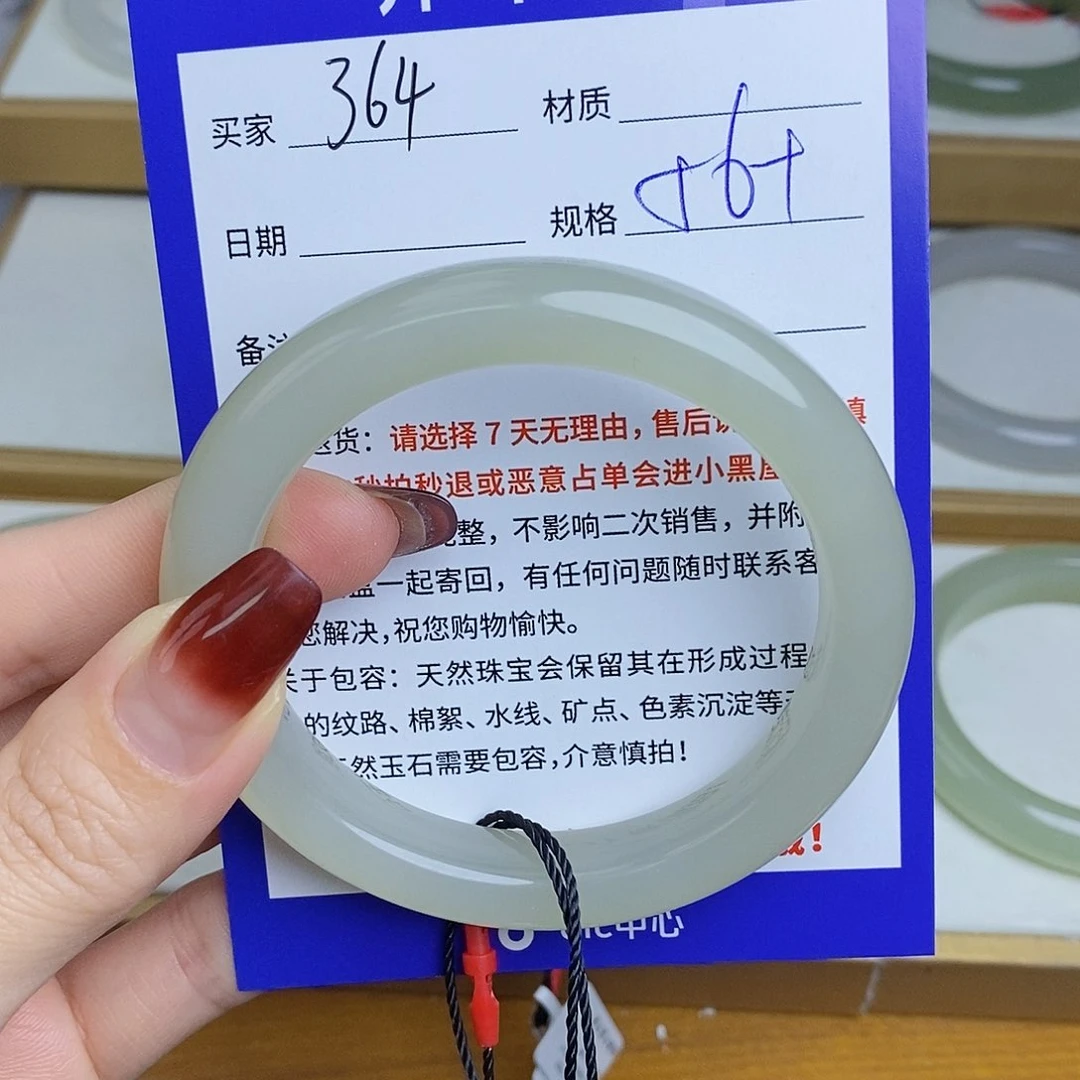 和田玉手镯未镶嵌Mz