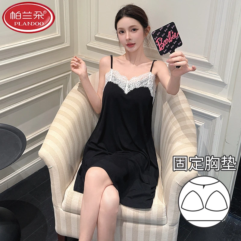帕兰朵莫代尔吊带睡裙自带胸垫休闲居家凉感可外穿夏季柔软清凉女