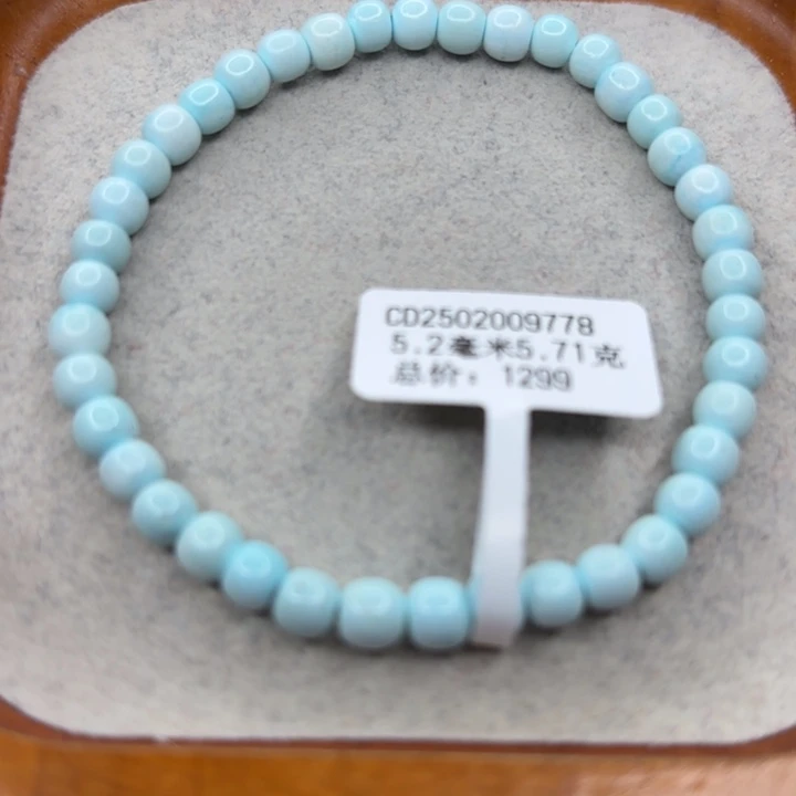 绿松石未镶嵌手链