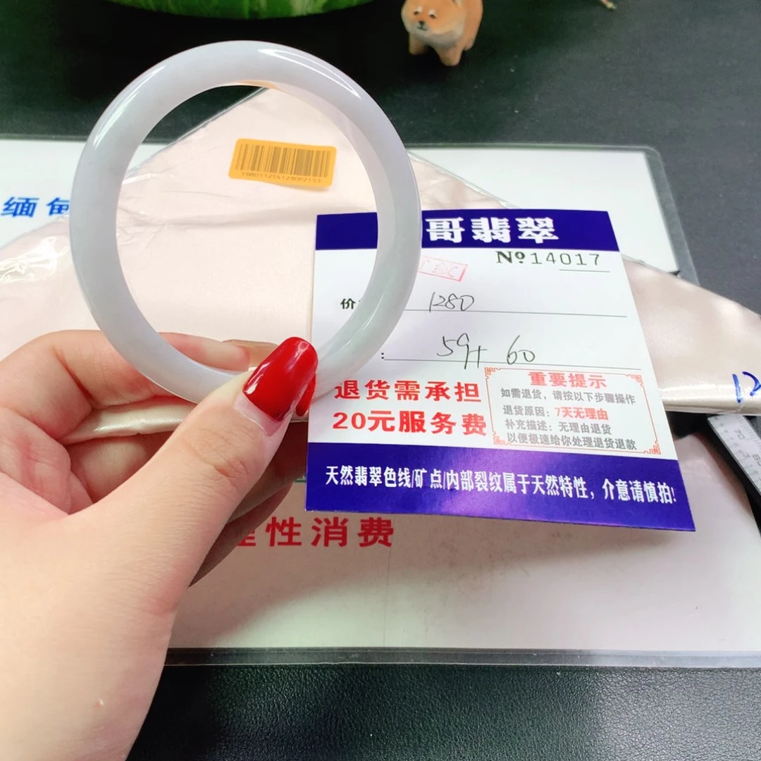翡翠手镯未镶嵌韦*?017…….