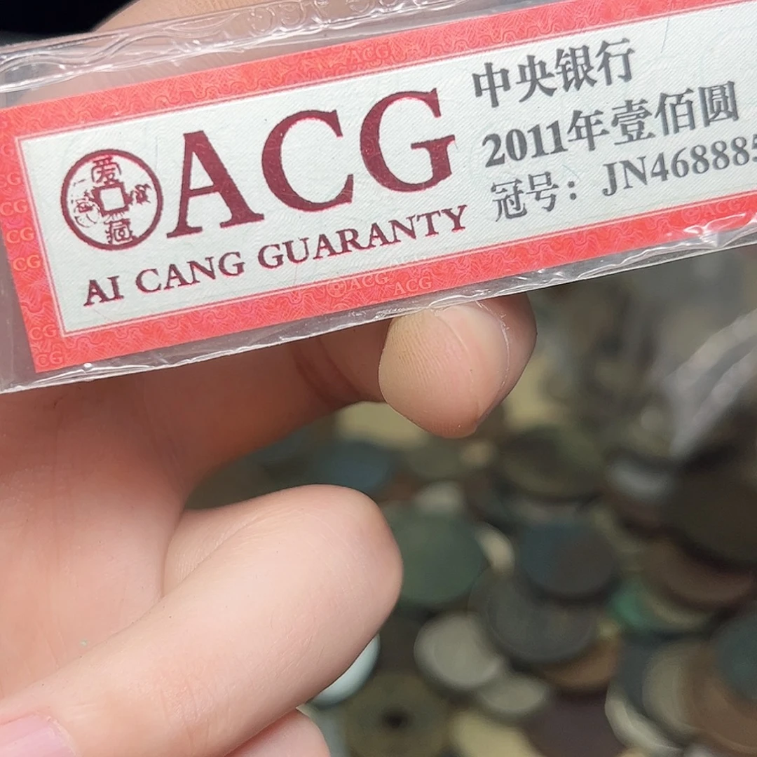 Y***m其他普通金属拍品。