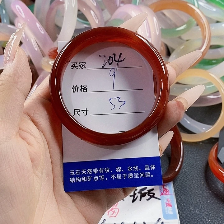 玛瑙/玉髓未镶嵌手镯204