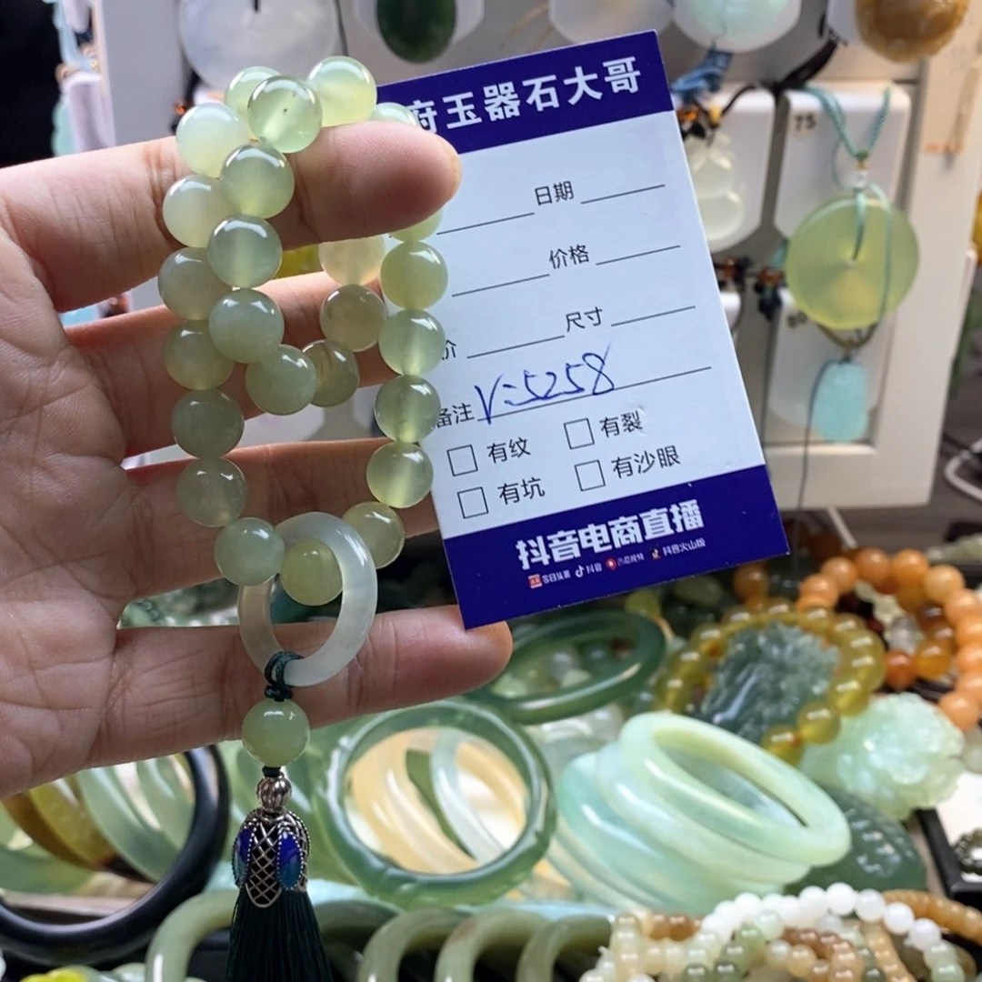 未镶嵌蛇纹石玉颈饰