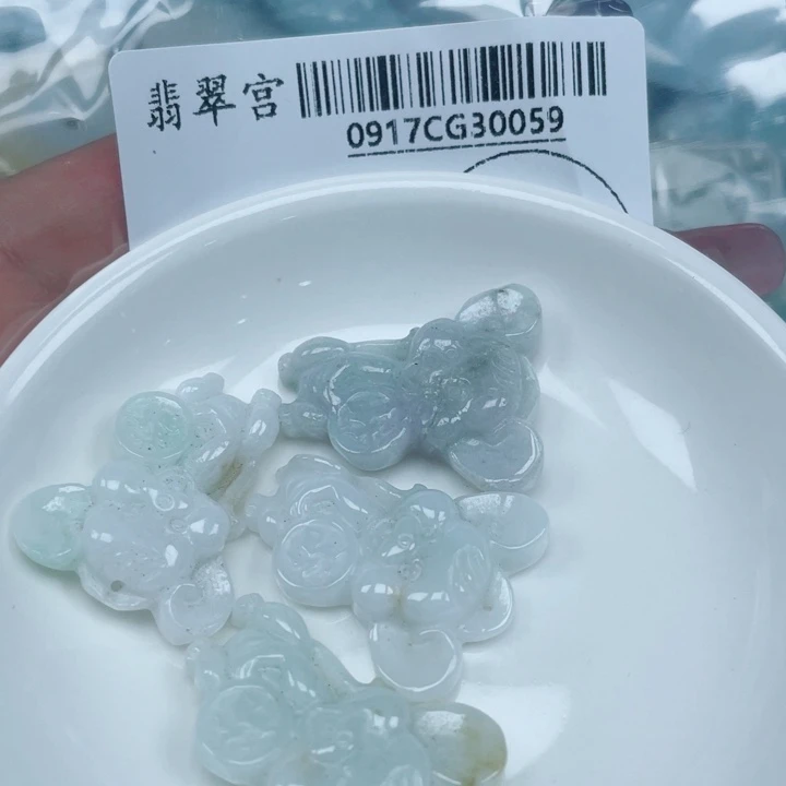 吊坠(不含链)未镶嵌翡翠