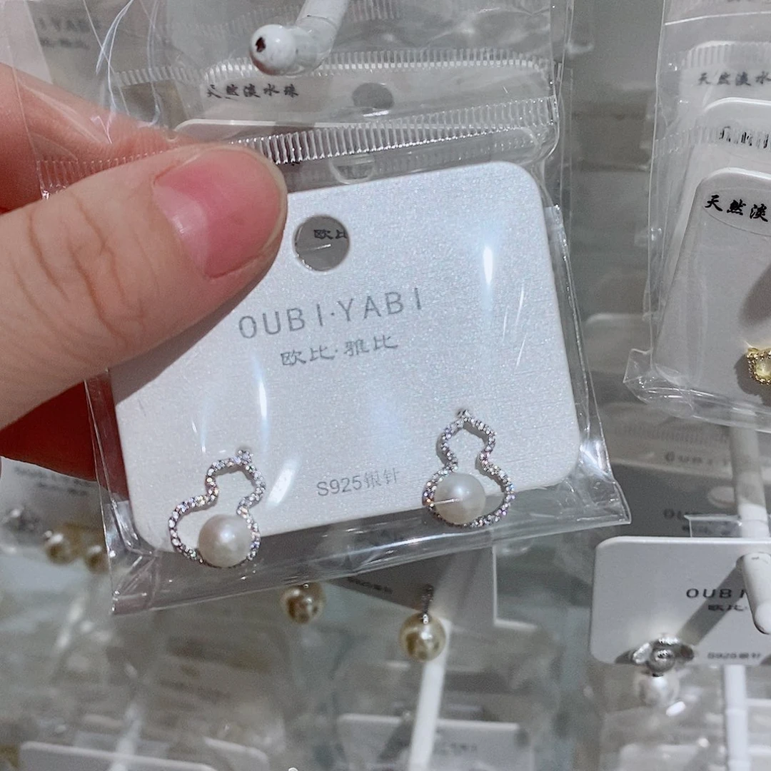 铜合金贝珠（仿珍珠）925银