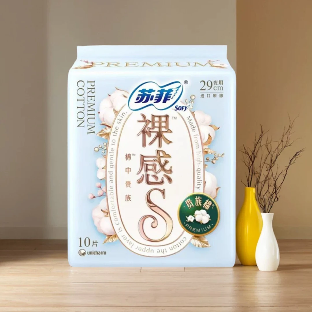 苏菲裸感S贵族™棉卫生巾夜用290mm护翼防侧漏姨妈巾绵柔轻薄透气