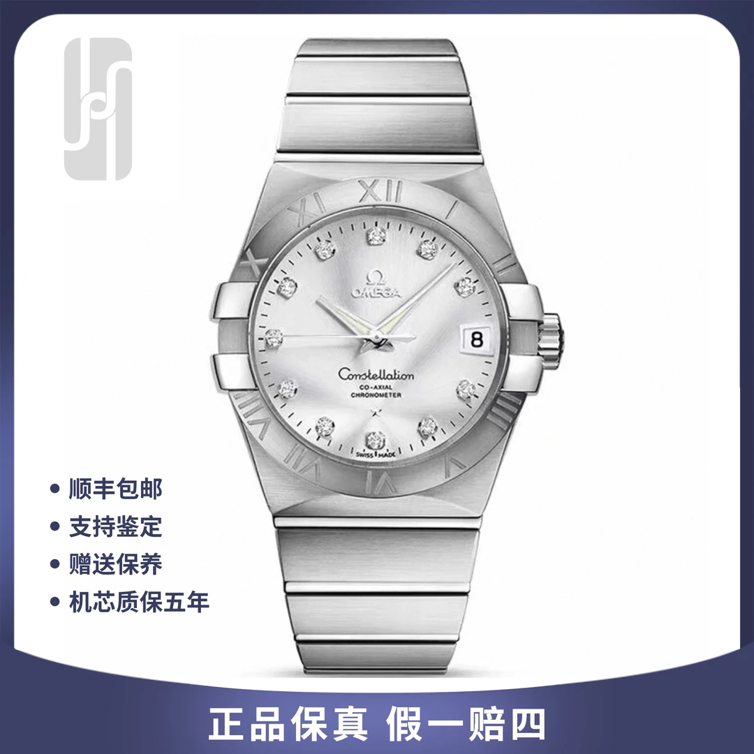 99新 Omega/欧米茄 星座/单表/38mm/男士自动机械/公价55000镶钻