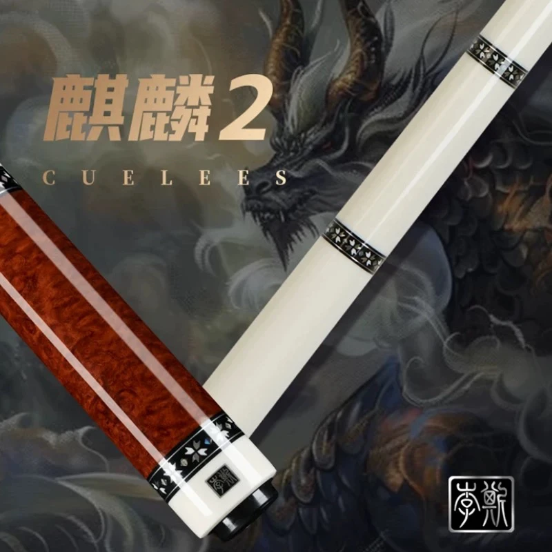 李斯台球杆 麒麟2