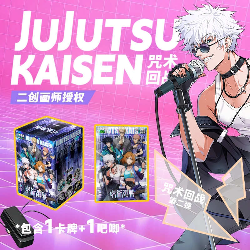 【大转盘】多IP多大乱斗 转盘尝鲜 收藏动漫周边（默认代拆）