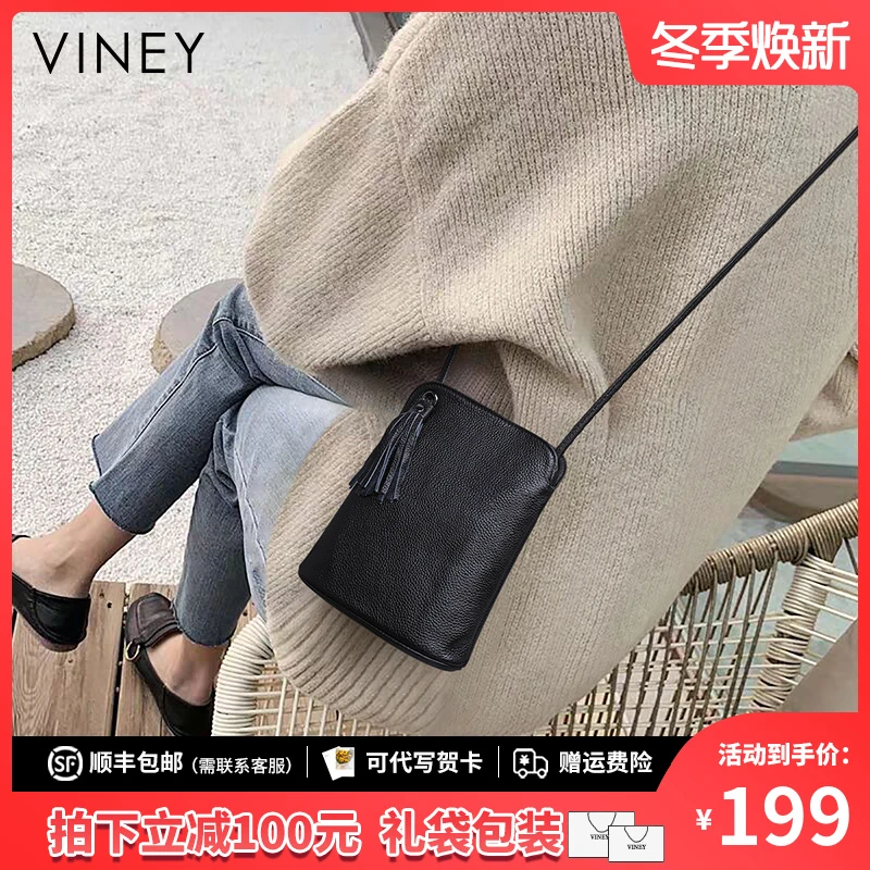 Viney真皮包包女士斜挎小包迷你单肩手机包生日礼物送女友送老婆