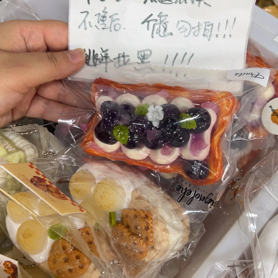 硅胶蓝莓千层8888