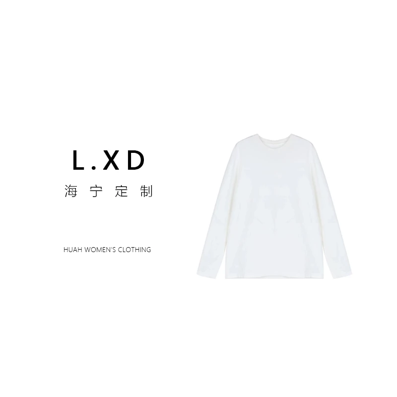 【花花】加绒长袖t恤女内搭冬季宽松大白T上衣经典白色基础百搭韩系