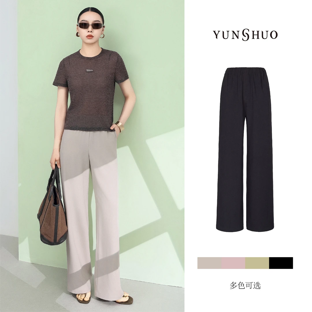 允硕新品时尚百搭气质高腰窄版阔腿直筒女简约纯色透气裤子198298
