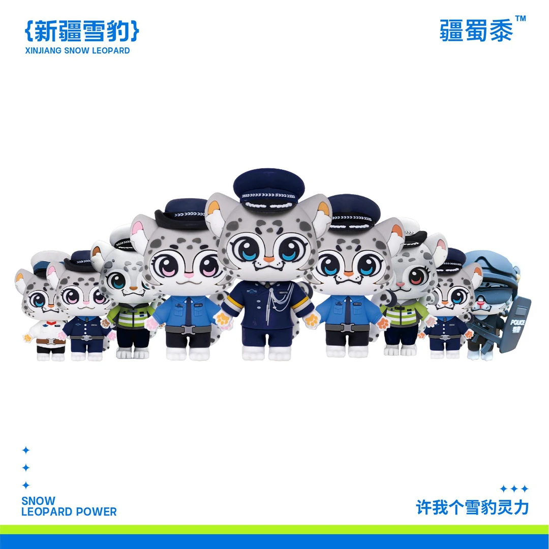 新疆文创新疆雪豹潮玩手办城市守护者锦衣卫金榜题名步步高升系列