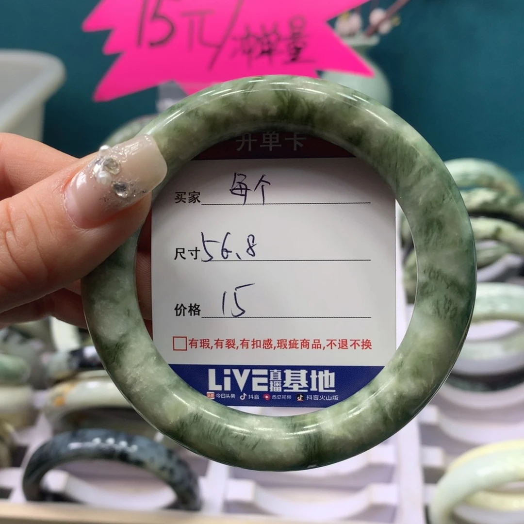 蛇纹石玉手镯未镶嵌每**天