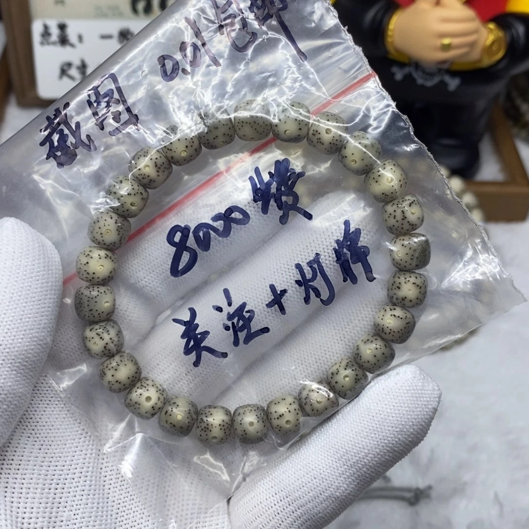 星月菩提手串?****°12457779999988