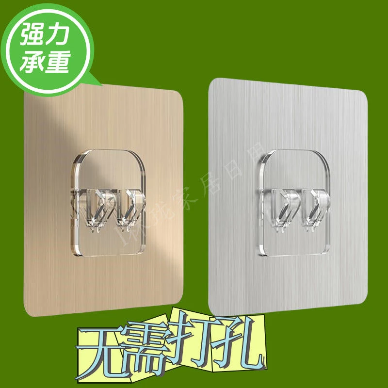 免打孔挂钩粘钩无痕贴铁架吹风机安装壁挂浴室置物架爪扣透明挂钩