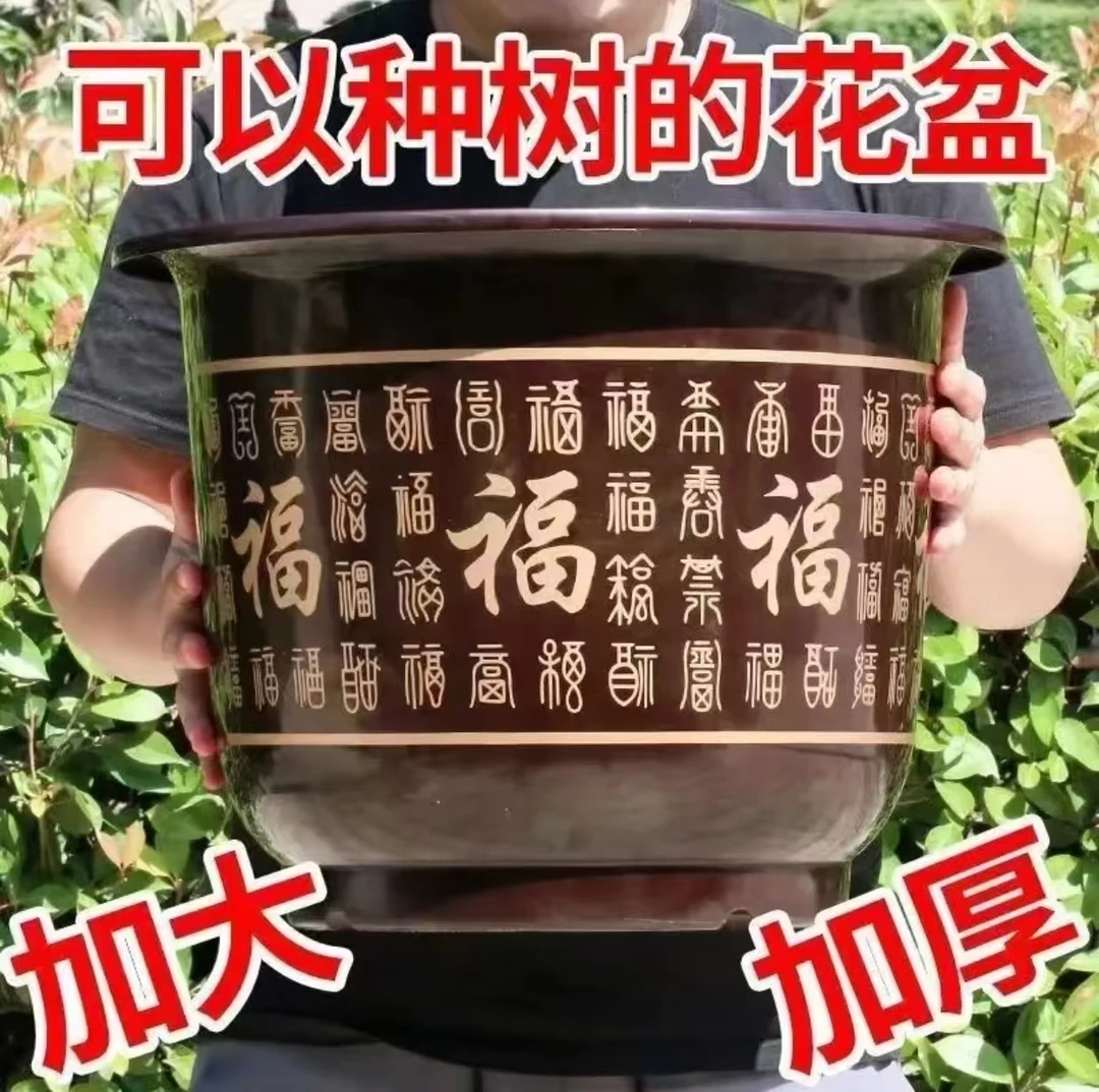 【特大号花盆】W520【口径47.5高38】特大号塑料花盆清仓捡漏大号