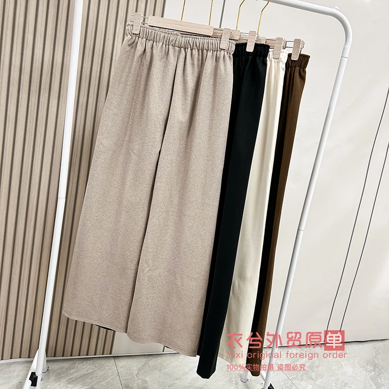 （衣兮软糯阔腿裤 ）新款时尚百搭松紧腰阔腿休闲裤垂感直筒裤L