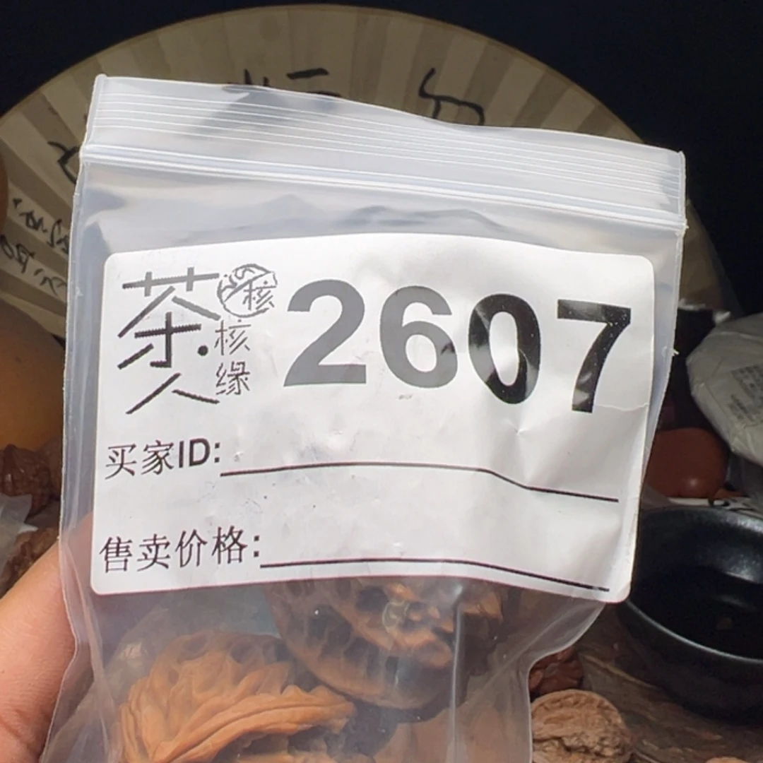 文玩核桃把件今天