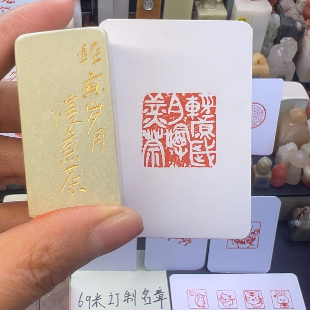 W***o寿山石印石清煮岁月慢煮茶2.5