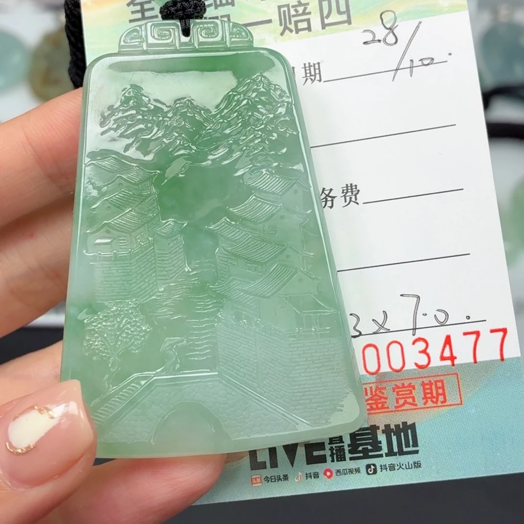 翡翠未镶嵌颈饰多样性选其一发货