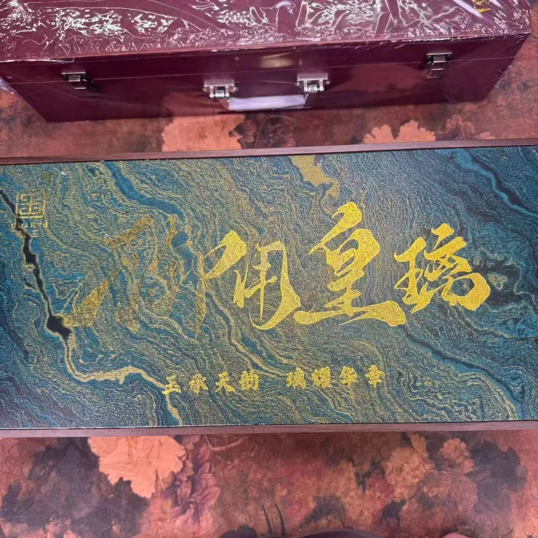 陶瓷御用皇璃琉璃茶具套组