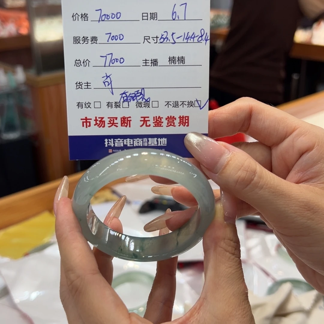 翡翠手镯未镶嵌莫*市场代购买断，不退不换，分单