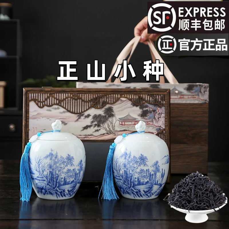 茶叶正山小种礼盒装2025新茶特级武夷红茶金骏眉礼盒装送礼长辈