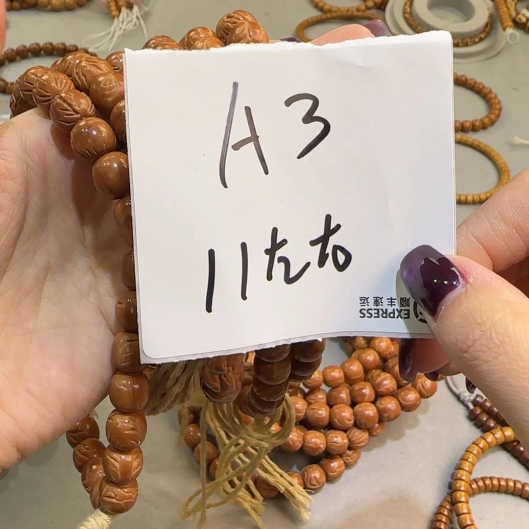 手串桃核A3——————-