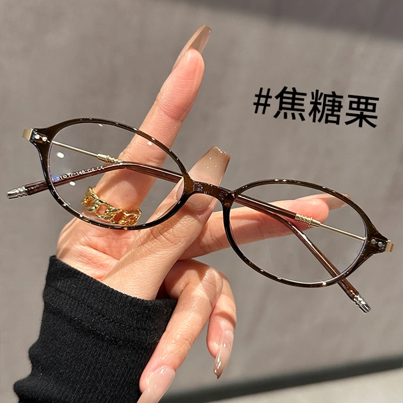 超轻TR90复古棕色书呆子椭圆框眼镜近视女可配有度数小脸眼睛镜架