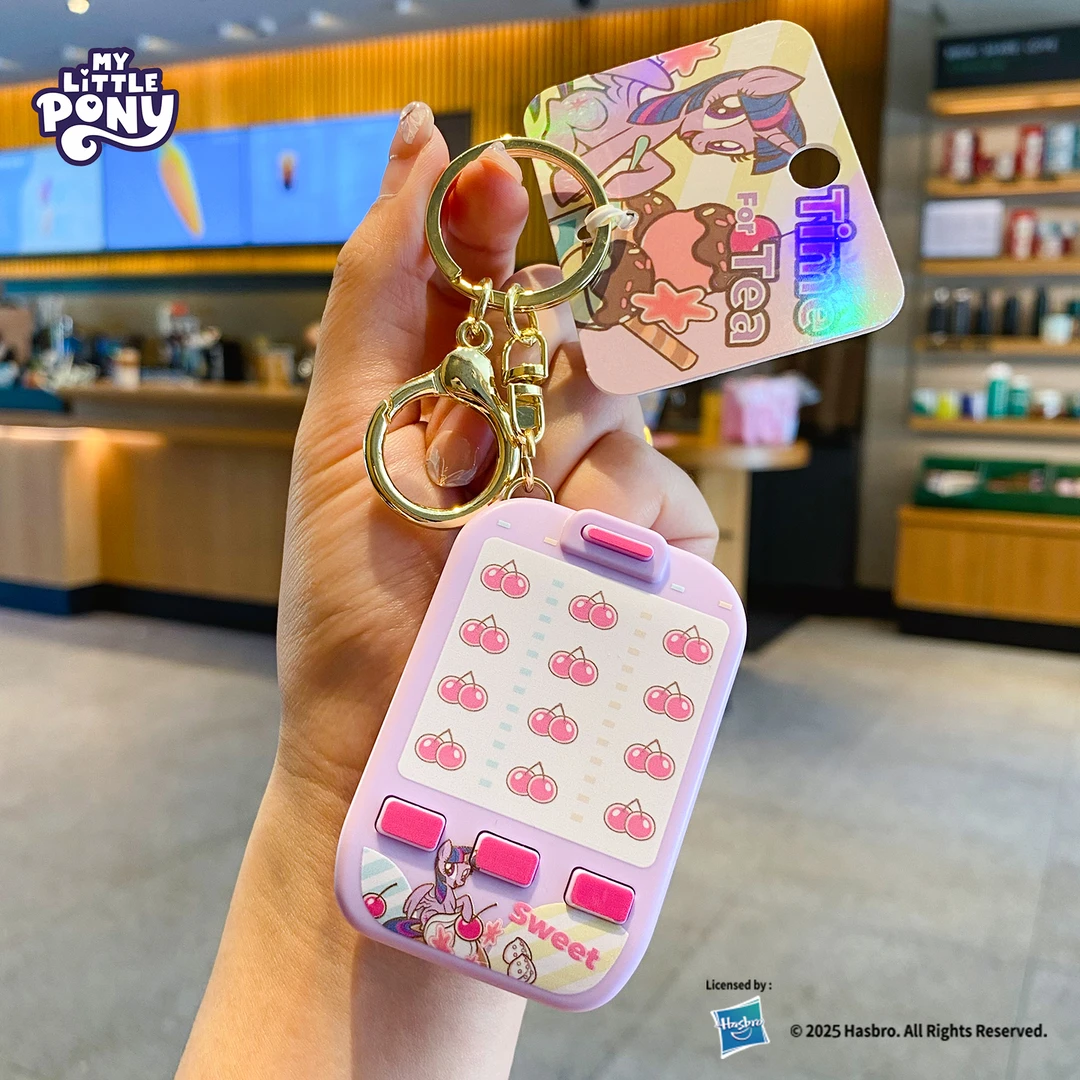 百茂正版小马宝莉节奏大师挂件创意书包挂饰钥匙扣掌上玩具挂件