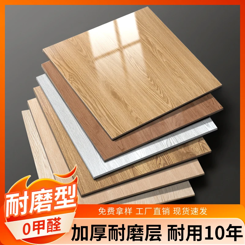 子瑜木纹PVC地板贴自粘加厚防水防滑耐磨地板革仿复合实木地板胶